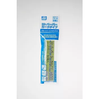   Mr Hobby - Gunze - Mr Hobby -Gunze Mr. Paper Card Type Sand Paper #600 (50 pcs)