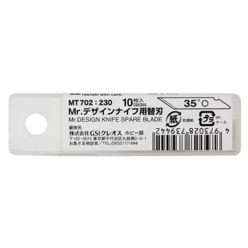   Mr Hobby - Gunze - Mr Hobby -Gunze Replacement Blade for MT-701