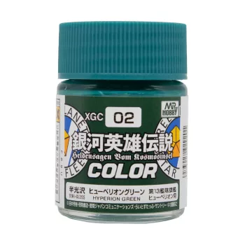   Mr Hobby - Legend of the Galactic Heroes Color (10 ml) Hyperion Green