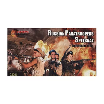 Mars Figures - Russian paratroopers, Afghan war
