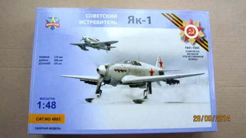 Yak-1 Soviet Fighter on skis