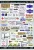 Plus model - 1/35 Road signs: Germany - western area WW II