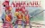 Red Box - Ashigaru (Spearmen)