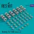 Reskit - 747-400 ER/ERF wheels set
