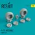 Reskit - P-51 Mustang wheels set