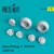 Reskit - Mirage III (D,E,R,S) wheels set