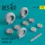 Reskit - Me-262 type 2 wheels set