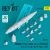 Reskit - AN/ALQ-71(V)-2 (QRC-161-1) ECM pod (1pcs) (A-4, A-7, F-4, F-100, RF-101C, F-105) (3D Printed)