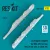 Reskit - US weapon adapter for MiG-29 Fulcrum (2 pcs) (GBU-39 SDB GBU-62 (JDAM-ER)) (3D Printed)