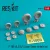 Reskit - F-100 (B,C,D,F) Super Sabre wheels set
