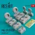 Reskit - MiG-29 9-13 wheels set
