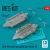 Reskit - BRU-55 Smart Bomb Racks for F/A-18 (2 pcs) (3D Printed)