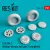Reskit - F4F/FM-2 Wildcat wheels set type 2 (weighted)