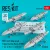 Reskit - BRU-42/A Improved Triple Ejector Rack (ITER) (5 pcs) (F-14D AV-8B F/A-18A/B/C/D) (3D Printed)