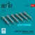 Reskit - AASM-250 Hammer (6 pcs) (Mirage 2000 Rafale MiG-29) (3D Printed)