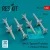 Reskit - AIM-7E Sparrow III missiles (4 pcs) (F-4 Phantom II, F3H Demon) (3D Printed)