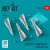 Reskit - AIM-4 (F G) Super Falcon missiles for F-106 (4 pcs) (3D Printed)