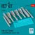 Reskit - AIM-4D Falcon missiles with launch rails for F-4D/E (4 pcs) (3D Printed)