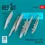 Reskit - Pivot pylons for F-111F with LAU-105 (4 pcs) (3D Printed)