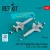 Reskit - AGM-142 Popeye/Have Nap missiles (2 pcs) (F-4E, F-15I, F-111C, B-52G/H) (3D Printed)