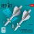 Reskit - R-98 MR/MT missiles (2 pcs) (Su-11 Su-15 Yak-28) (3D Printed)