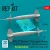 Reskit - GBU-10 Paveway I laser guided bombs with BSU-37/B fin and BSU-3A/B wing (slow speed) thermally protected (2 pcs) (F-4D/E, F-111, A-6A, A-7E) (3D Printed)