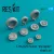 Reskit - F-104 (G,S) Turkish Starfighter wheels set