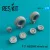 Reskit - P-51 Mustang wheels set