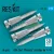 Reskit - AIM-54A Phoenix missiles for F-14 (4pcs) (3D Printed)