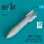 Reskit - AIR-2 Genie nuclear air-to-air rocket (1 pcs) (F-89 F-101 F-102 F-106) (3D Printed)