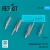 Reskit - Pivot pylons for F-111C with LAU-105 (4 pcs)