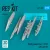 Reskit - Pivot pylons for F-111F with LAU-105 (4 pcs)