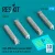 Reskit - CBU-89B cluster bombs GATOR (4 pcs) (A-10 F-15E F-16 B-52 B-1B B-2) (3D Printed)