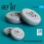 Reskit - Fairey Gannet wheels set (3D Printed)