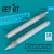 Reskit - S-25-O air-to-ground rocket (2 pcs) (Su-17M Su-24M Su-25SM Su-27 MiG-27 MiG-29 YAK-130 Mi-24) (3D Printed)
