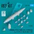 Reskit - AN/ALQ-71(V)-2 (QRC-161-1) ECM pod (1pcs) (A-4 A-7 F-4 F-100 RF-101C F-105) (3D Printed)