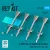 Reskit - R-27ET (AA-10 Alamo-D) missiles (4 pcs) (MiG-29 Su-27 Yak-141) (3D Printed)
