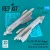 Reskit - Kh-29L (AS-14A Kedge) missiles with AKU-58 (2 pcs) (Su-17 Su-25,Su-24 Su-30) (3D Printed)