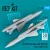 Reskit - Kh-58U missiles with AKU-58 (2 pcs) (MiG-25BM Su-24) (3D Printed)