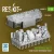 Reskit - Merkava Mk.3 turret basket w/working chains for Meng kit (3D Printed)