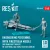 Reskit - Engineering Personnel with Firestreak missile (on transport trolley) (EE Lightning Sea Vixen Gloster Javelin) (1 pcs) (3D Printed)