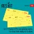 Reskit - Su-27 Pre-cut painting masks for GWH L4824 kit