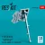Reskit - F-35 (A/B/C) Lightning II access ladder for Tamiya kit (3D Printed)
