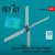 Reskit - Tail rotor for CH-53E Super Stallion MH-53E Sea dragon for Academy kit (3D printed)
