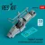 Reskit - Rafale C cockpit (Detailed edition) for Revell/Academy kit (3D printed)