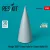 Reskit - Mirage 2000-5 nose cone for Kinetic/Italeri kit (3D Printed)