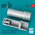 Reskit - F-4 (E J F G S) Phantom II exhaust nozzles for Academy kit (3D Printed)