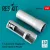 Reskit - F-4 (E J F G S) Phantom II exhaust nozzles for Meng kit (3D Printed)