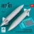Reskit - Tornado 2250L underwing fuel tanks (RAF RSAF) (2 pcs) (3D Printed)