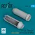 Reskit - F-14A Tomcat open & closed exhaust nozzles for GWH kit (3D Printed)